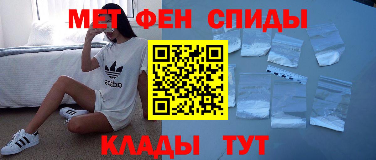 Amphetamine  Вход с VPN  Белогорск  АМФЕТАМИН 97% 