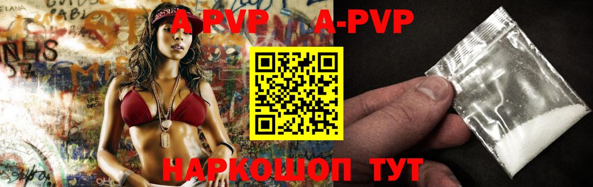 Alfa_PVP мука Белогорск