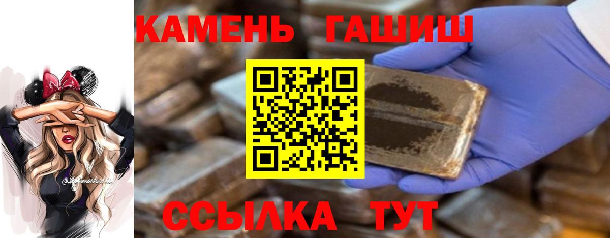 Белогорск  Гашиш VHQ  Вход с VPN  где купить наркоту  ГАШ Cannabis 