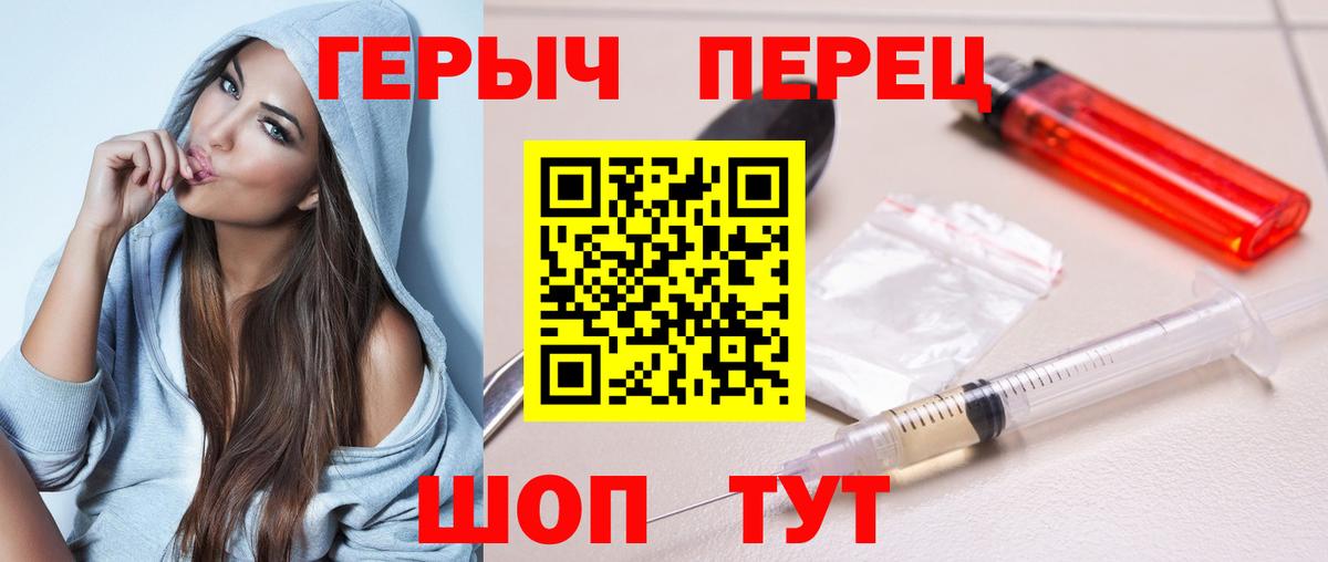 Белогорск  Героин Афган  Вход с VPN 