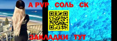 СК Туймазы