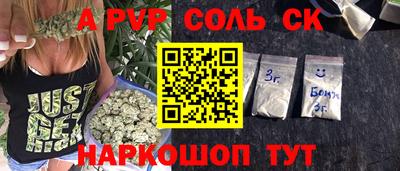 кокаин перу Тула