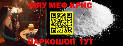 кокаин перу Тула