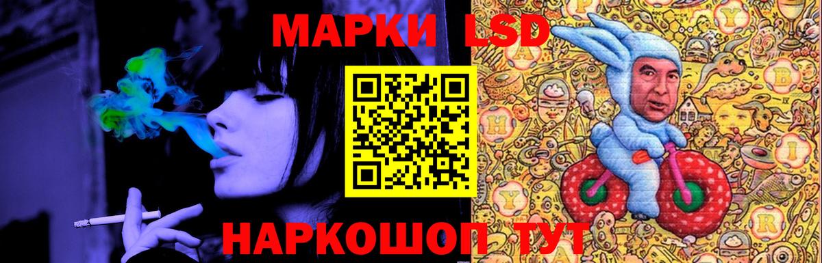 LSD-25 экстази ecstasy  Вход с VPN  blacksprut ссылки  ЛСД экстази кислота  Белогорск 
