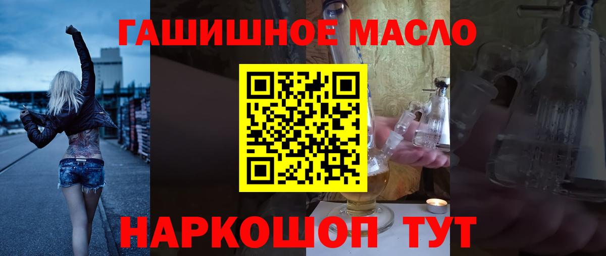 Белогорск  сколько стоит  Вход с VPN  ТГК Wax 